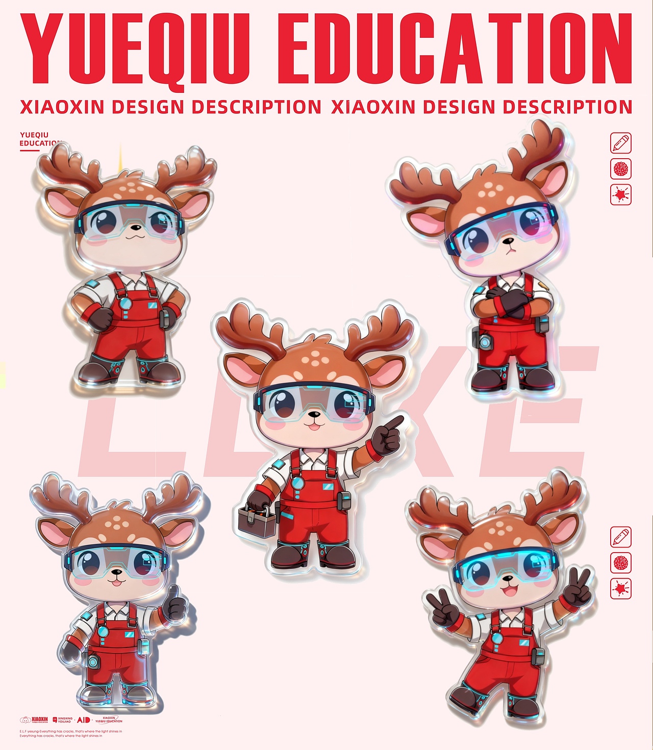 教育品牌／Luke（图ZMzk4NTMyOTQ0） - IP形象 - 站酷设计师Z075372576原创素材 - 站酷ZCOOL