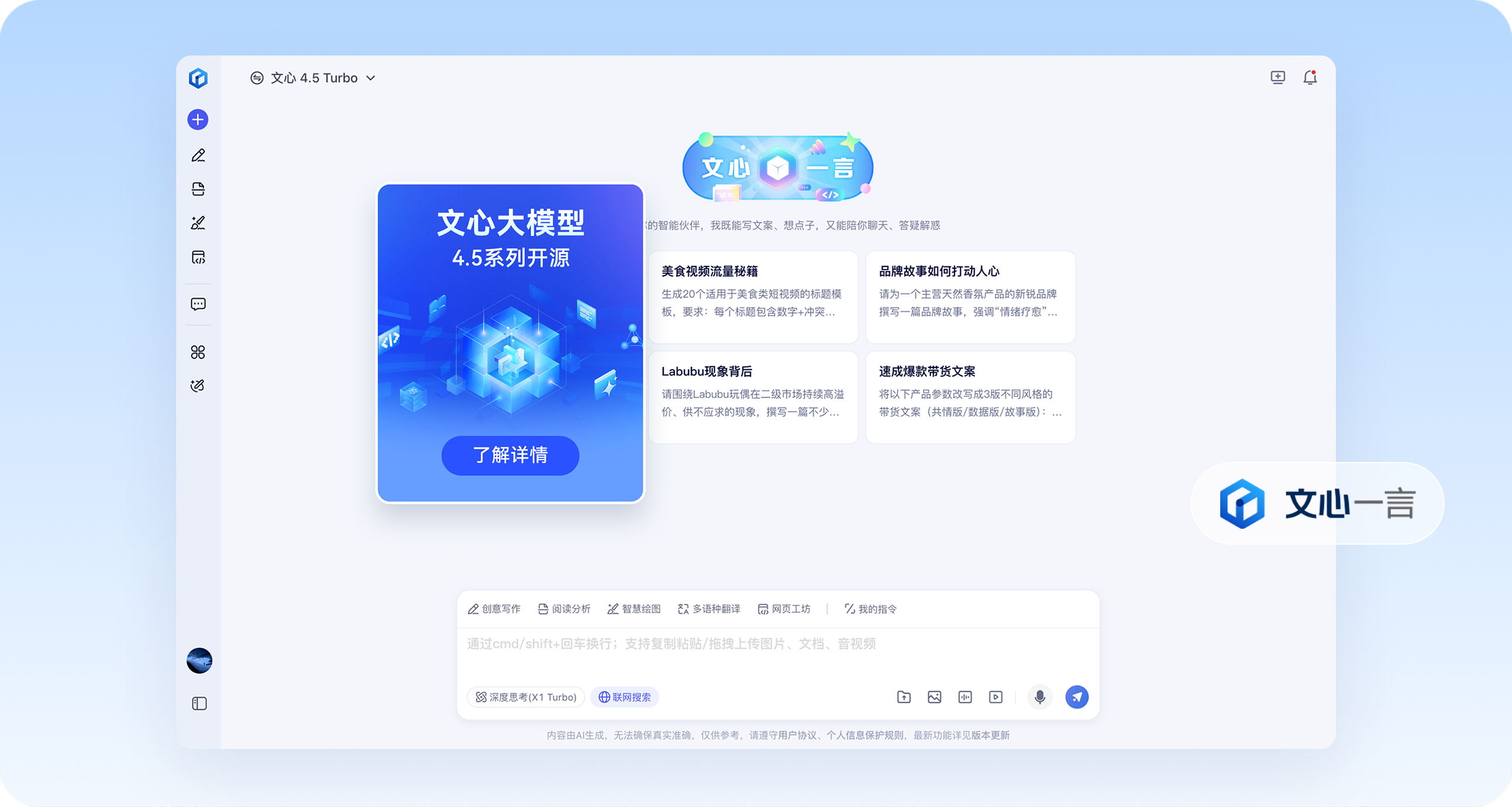 为什么AI产品都爱用「蓝紫色」？（图ZMTUyNzEwNDg=） - 观点 - 站酷设计师Clip设计夹原创素材 - 站酷ZCOOL