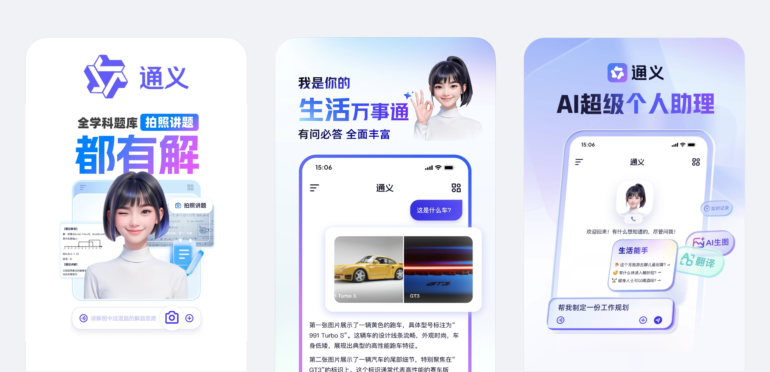 为什么AI产品都爱用「蓝紫色」？（图ZMTUyNzEwNjQ=） - 观点 - 站酷设计师Clip设计夹原创素材 - 站酷ZCOOL