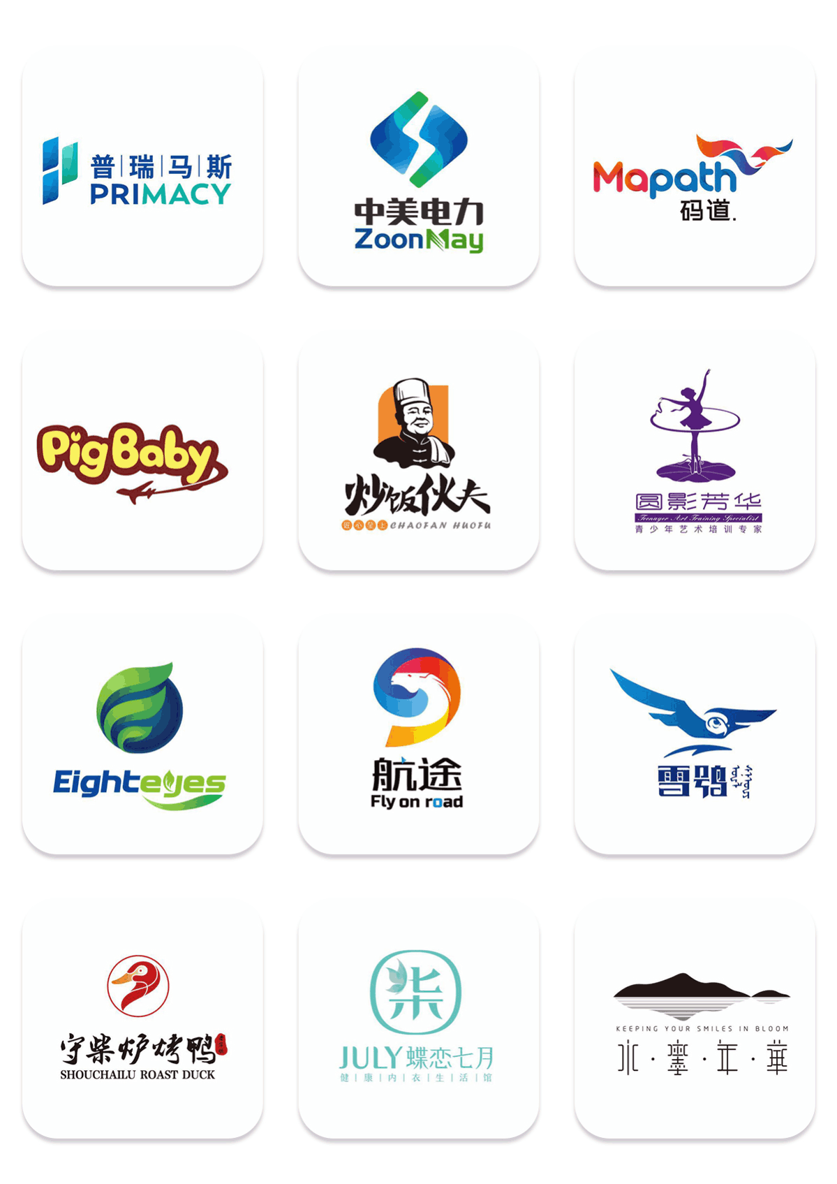 LOGO 设计|VI 设计|包装设计