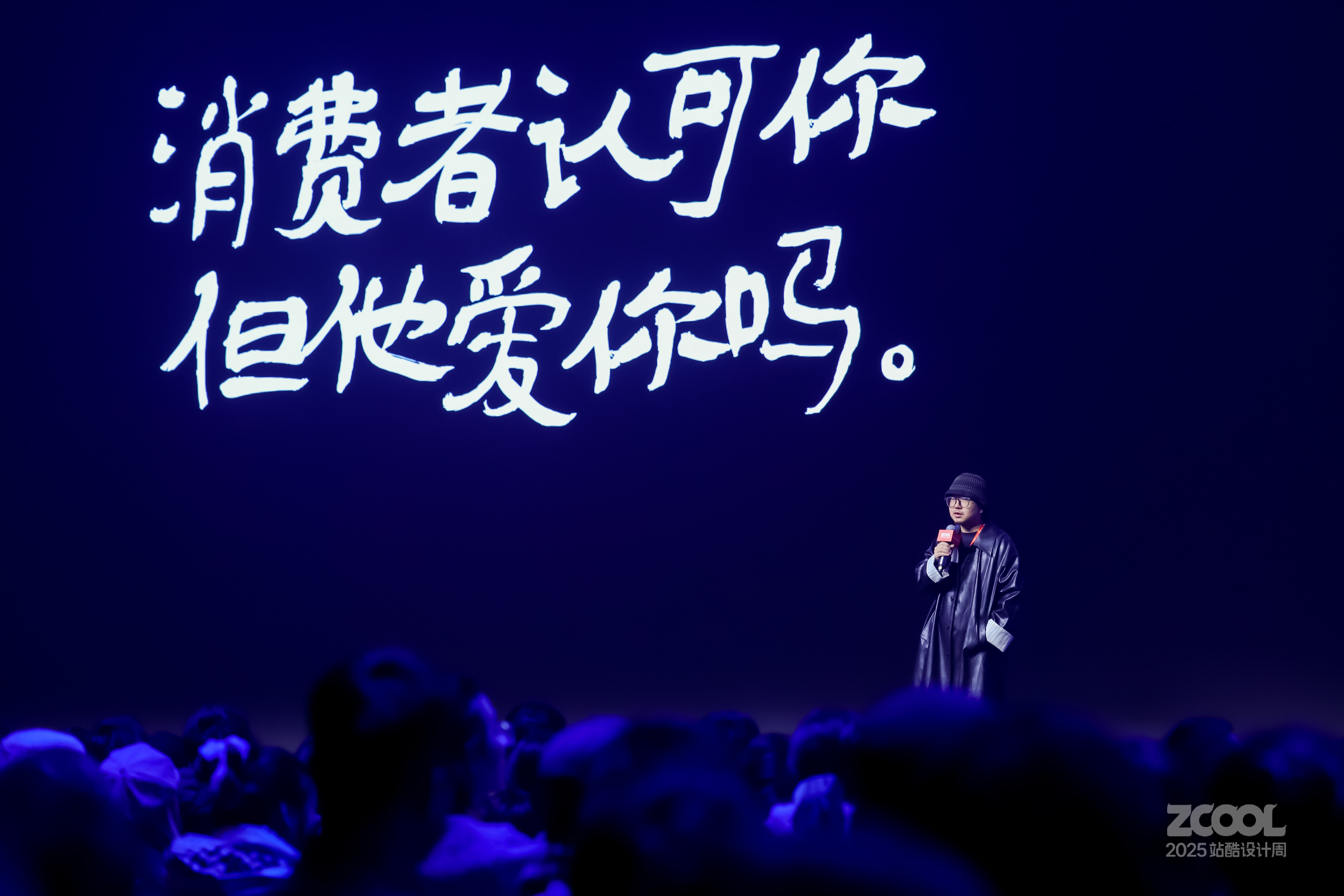 舒老师：超级个体，就是超级个体户 | 2025站酷设计周（图ZMTUyNzEyNjQ=） - 观点 - 站酷设计师站酷设计周原创素材 - 站酷ZCOOL