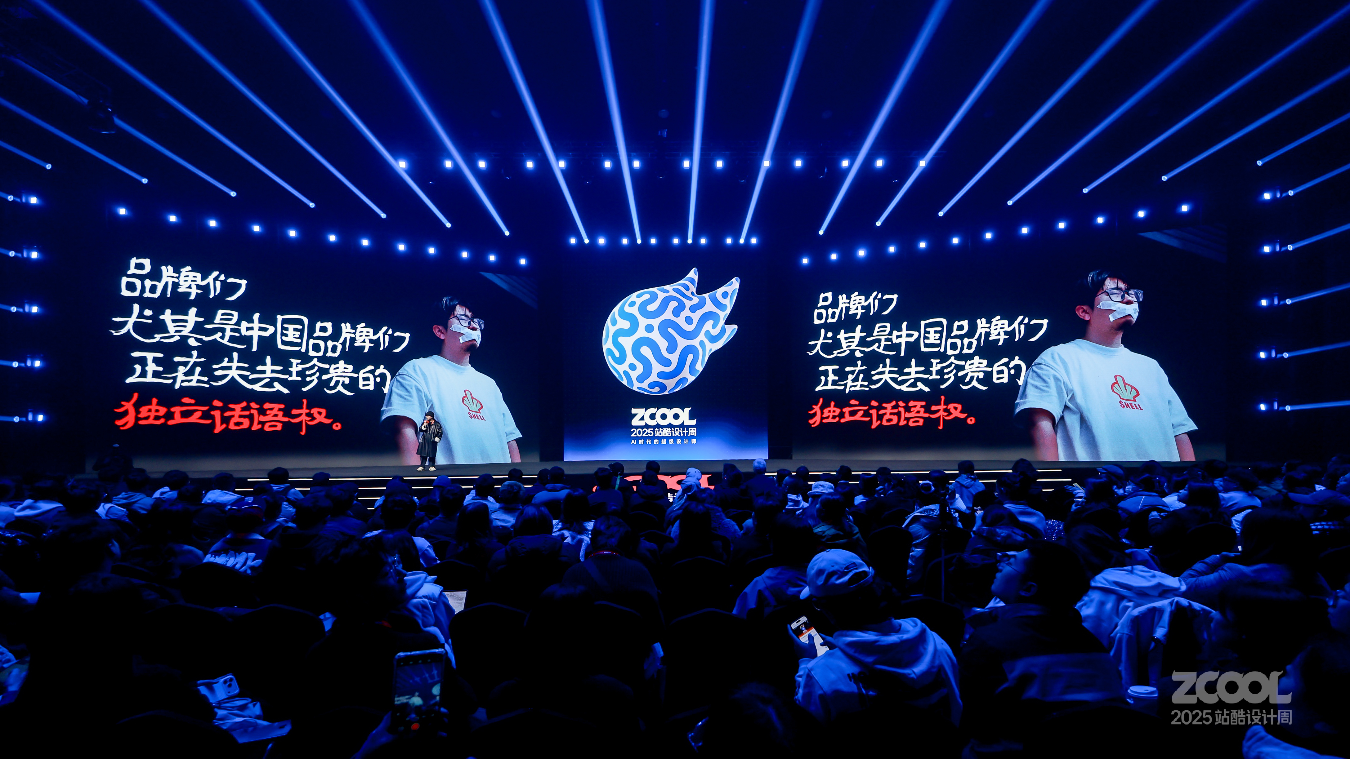 舒老师：超级个体，就是超级个体户 | 2025站酷设计周（图ZMTUyNzEyNTY=） - 观点 - 站酷设计师站酷设计周原创素材 - 站酷ZCOOL