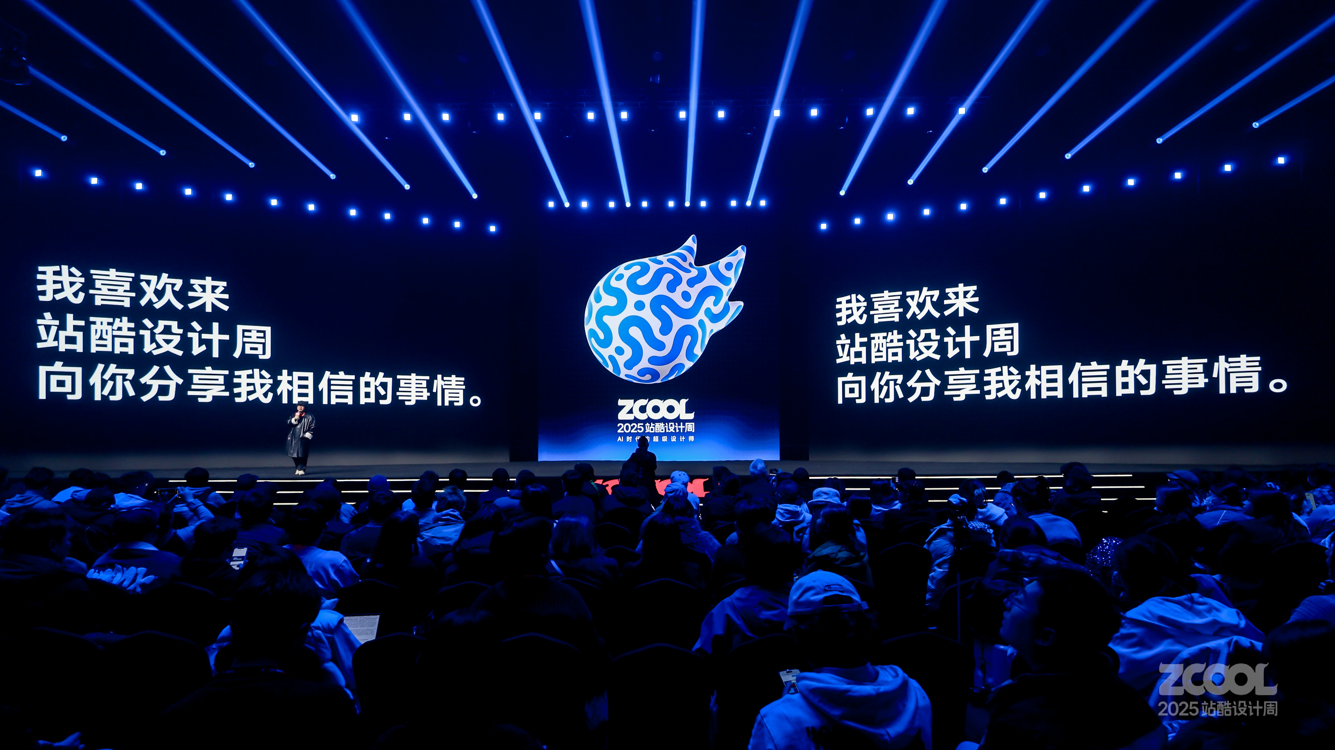 舒老师：超级个体，就是超级个体户 | 2025站酷设计周（图ZMTUyNzEyNzY=） - 观点 - 站酷设计师站酷设计周原创素材 - 站酷ZCOOL