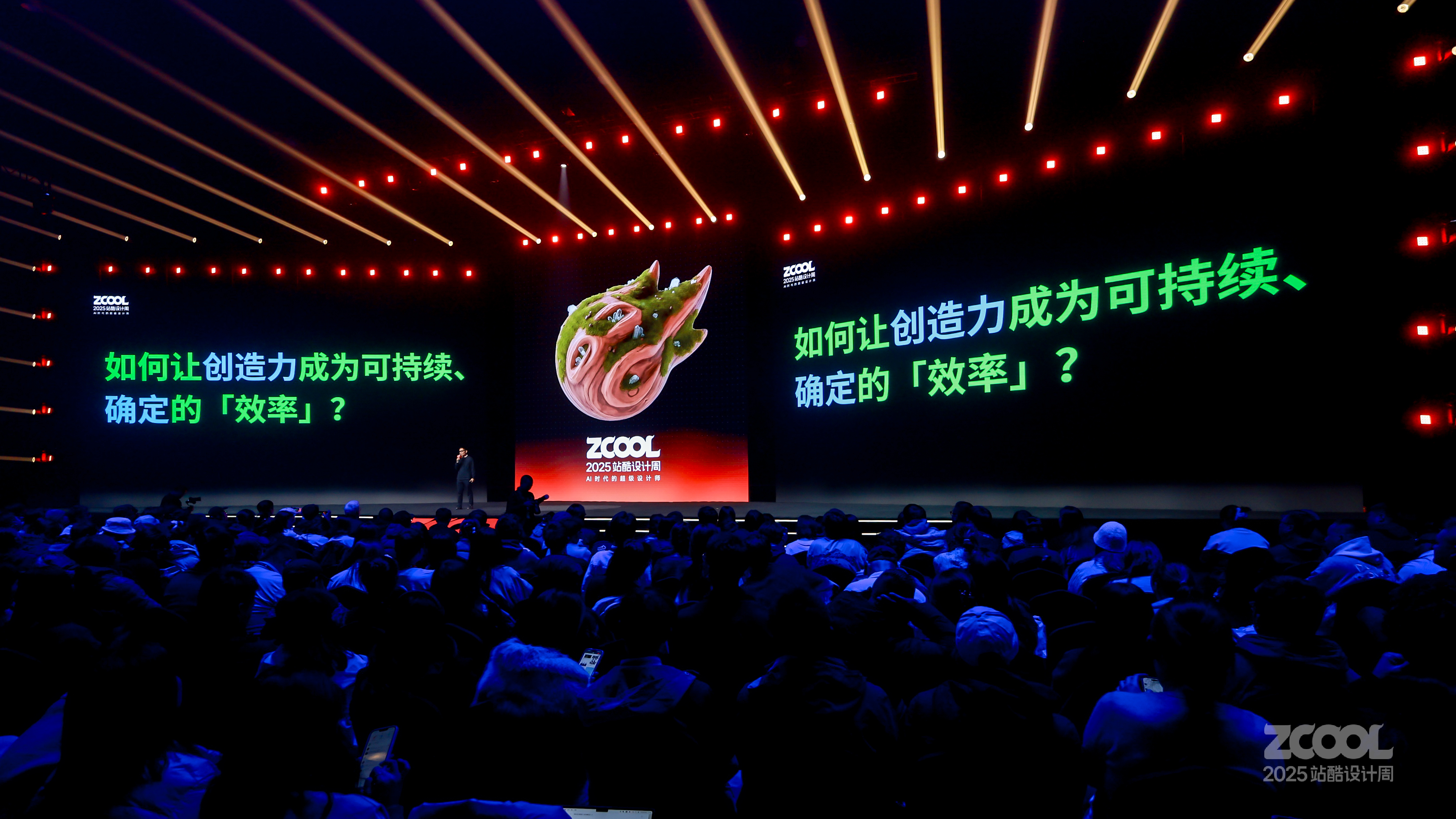 李习斌:设计师都应该做品牌 | 2025站酷设计周