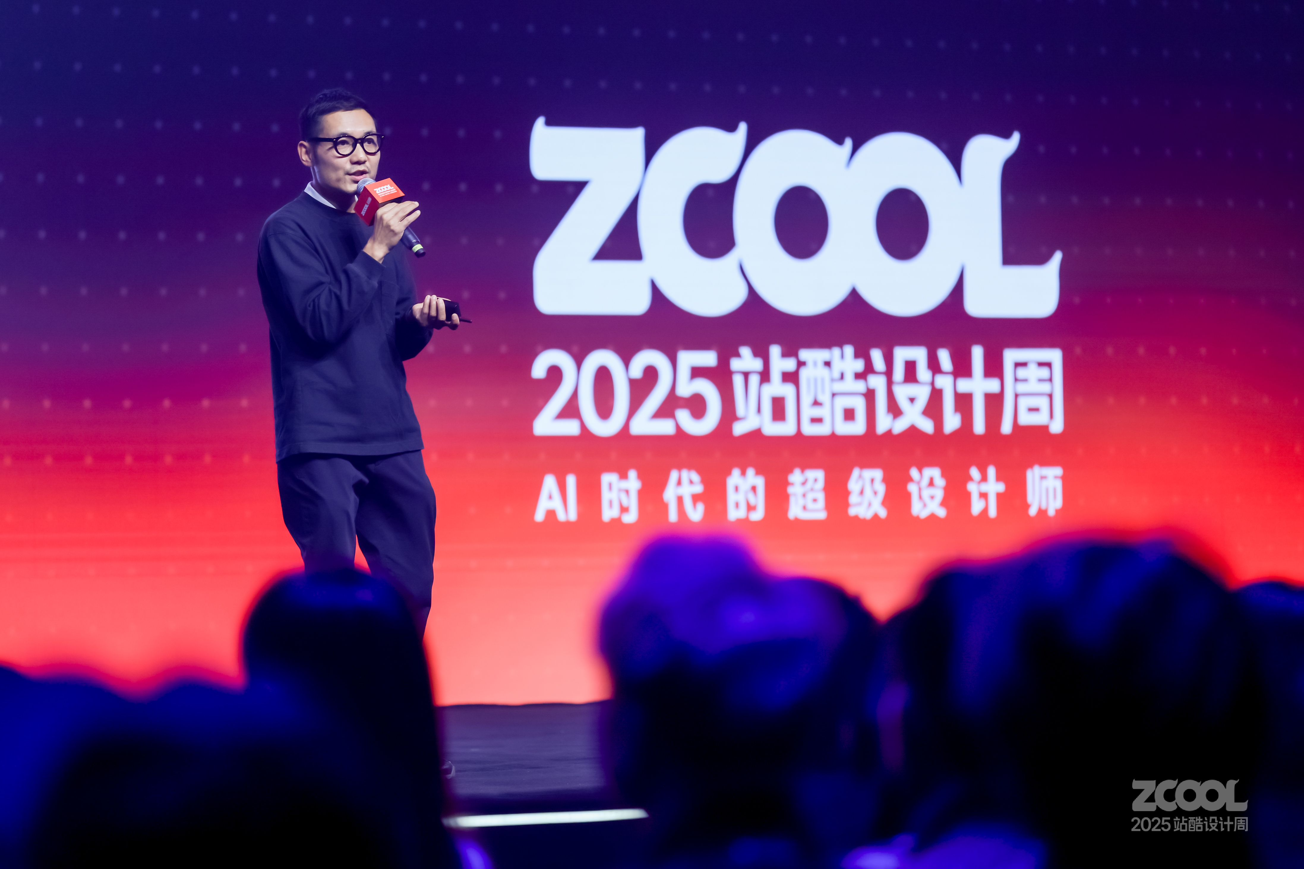 李习斌:设计师都应该做品牌 | 2025站酷设计周