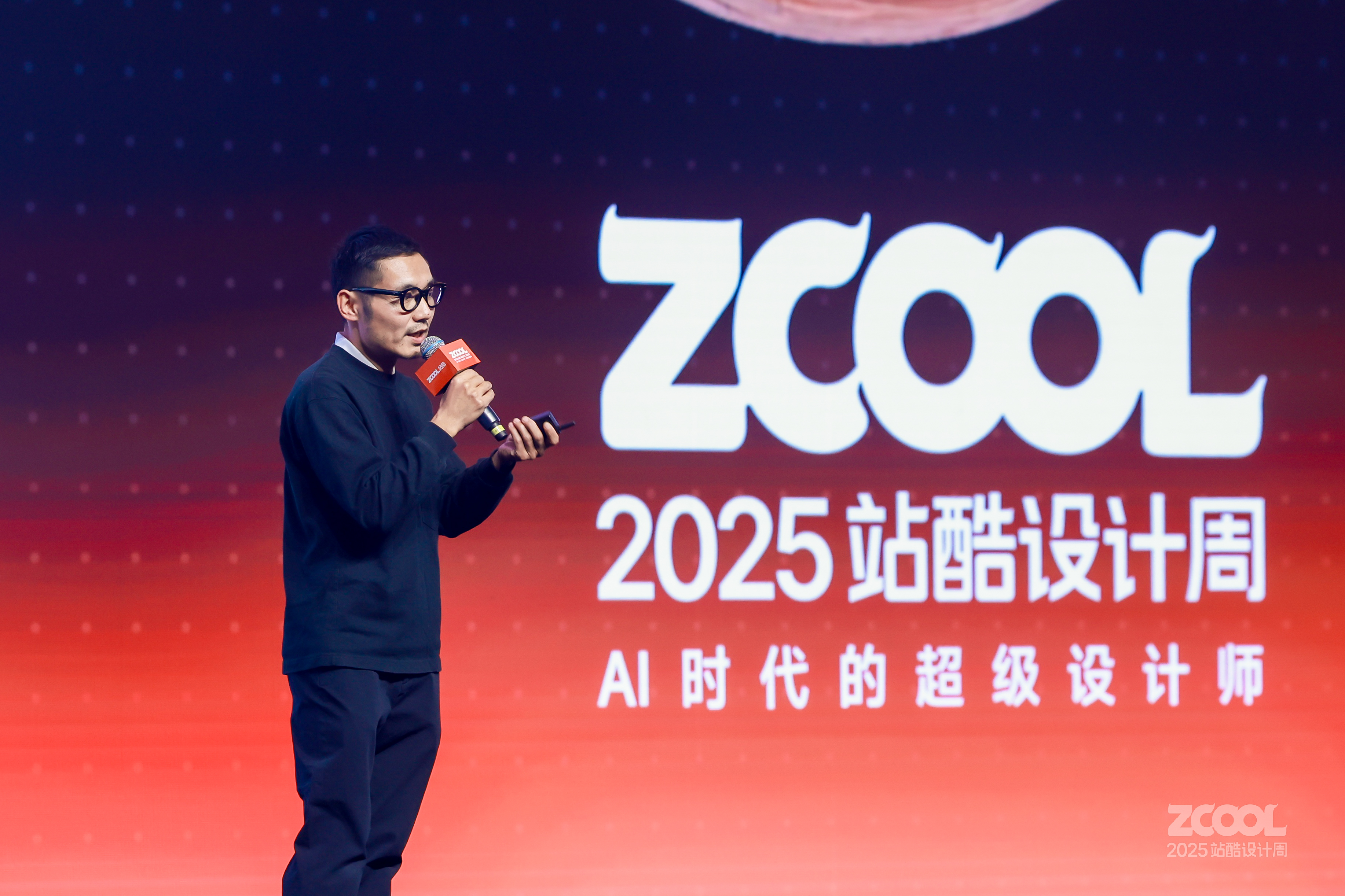 李习斌:设计师都应该做品牌 | 2025站酷设计周