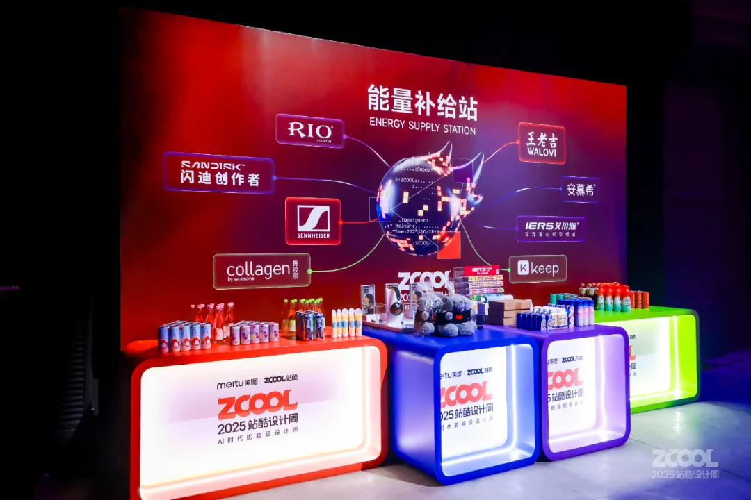 李习斌:设计师都应该做品牌 | 2025站酷设计周