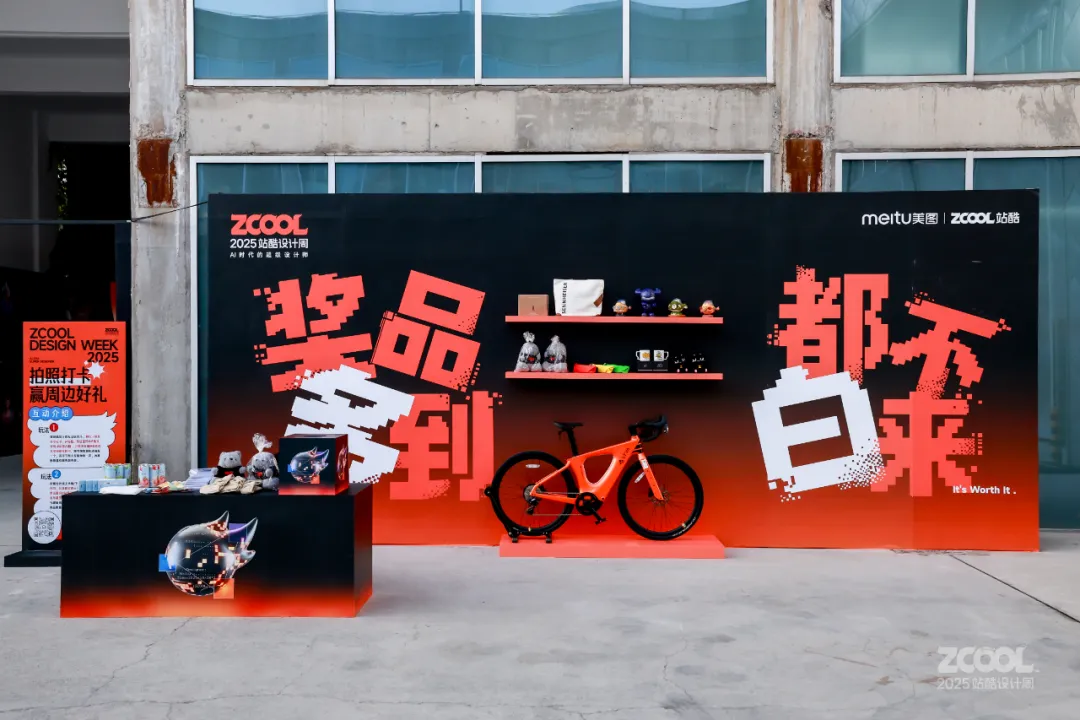 李习斌:设计师都应该做品牌 | 2025站酷设计周