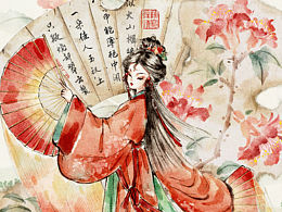 iPad仿水墨|十二花魂·石榴花