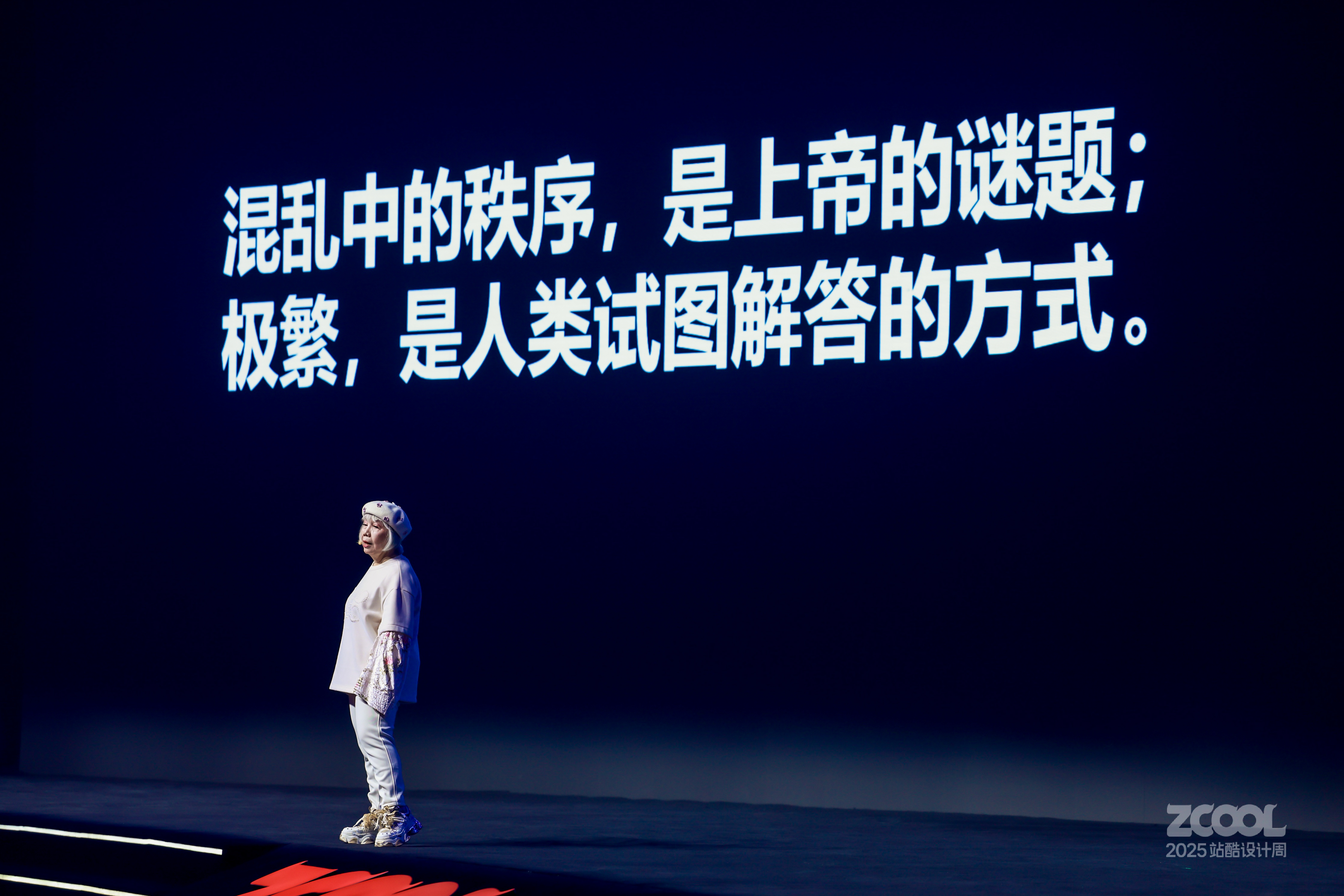 74岁萌奶奶陆蓉之：AI是对老龄化社会的救赎 | 2025站酷设计周（图ZMTUyNzE1MDg=） - 观点 - 站酷设计师站酷设计周原创素材 - 站酷ZCOOL