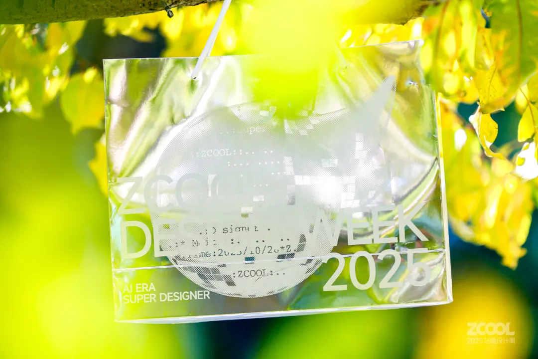 74岁萌奶奶陆蓉之:AI是对老龄化社会的救赎 | 2025站酷设计周