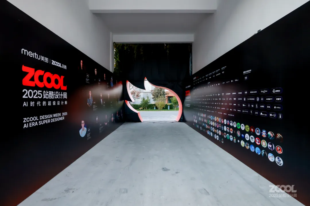 74岁萌奶奶陆蓉之:AI是对老龄化社会的救赎 | 2025站酷设计周