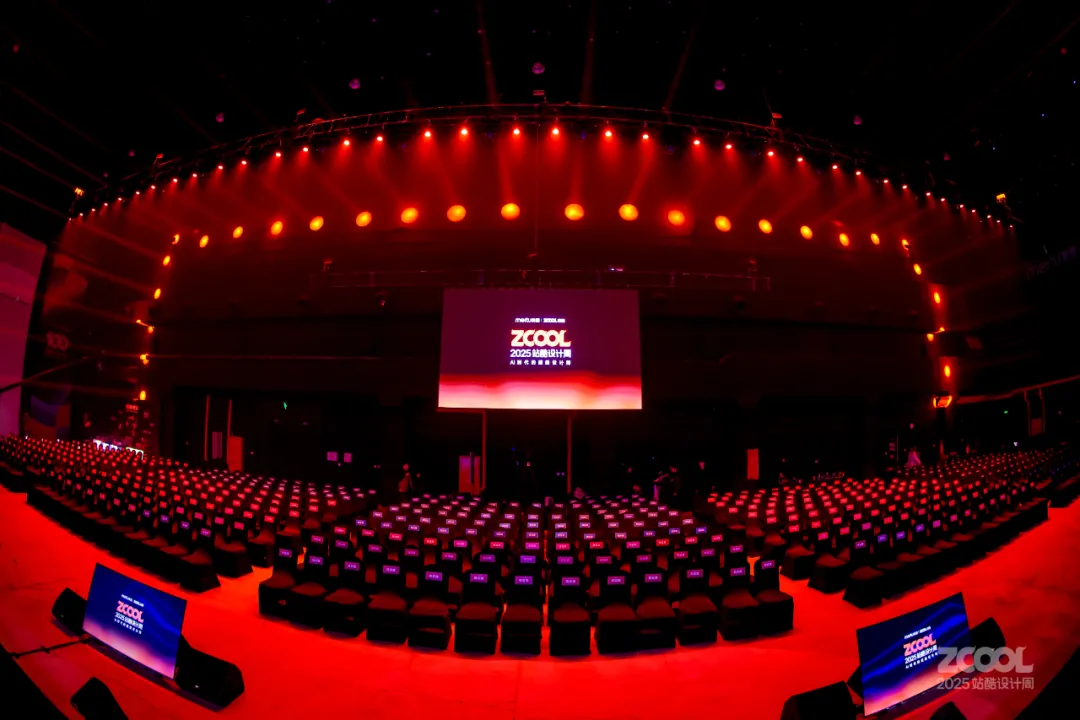 74岁萌奶奶陆蓉之:AI是对老龄化社会的救赎 | 2025站酷设计周