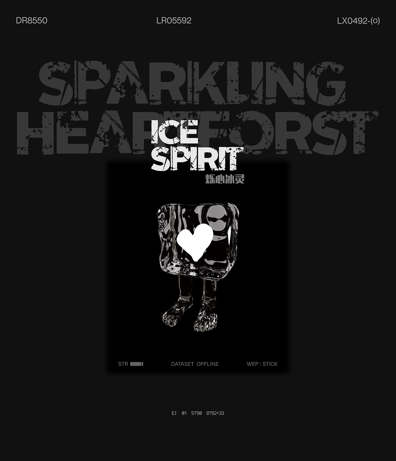 SPARKLING HEARTFORST 烁心冰灵（图ZMzk4NTM1NzA4） - IP形象 - 站酷设计师GbrownR原创素材 - 站酷ZCOOL