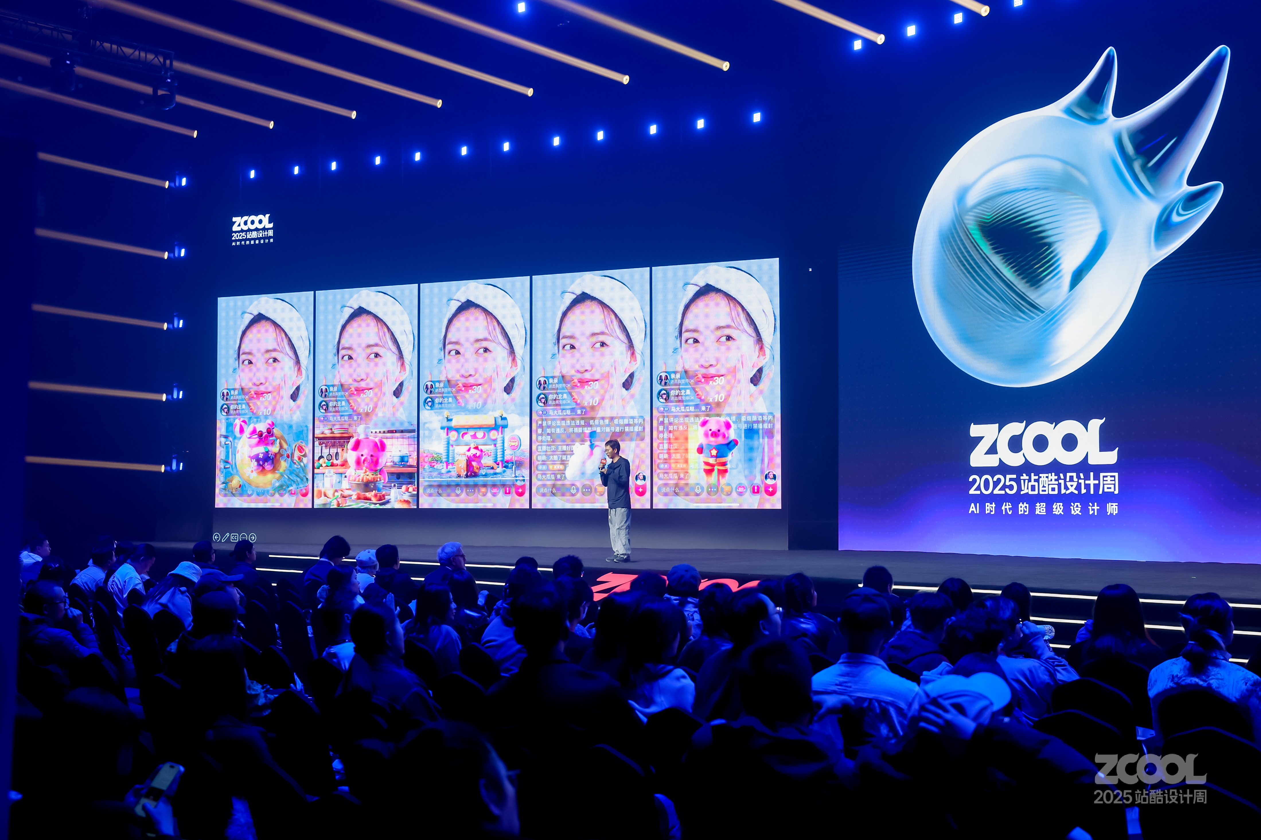 白无常:在AI效率爆炸的时代,要敢于“浪费时间”| 2025站酷设计周