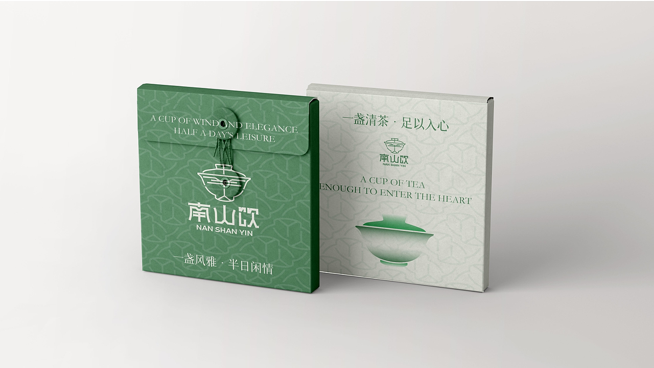 南山饮品牌提案（图ZMzk4NTM4MDEy） - 品牌 - 站酷设计师自已品牌设计原创素材 - 站酷ZCOOL