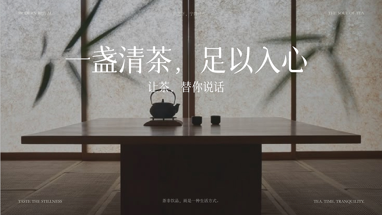 南山饮品牌提案（图ZMzk4NTM3OTQ4） - 品牌 - 站酷设计师自已品牌设计原创素材 - 站酷ZCOOL