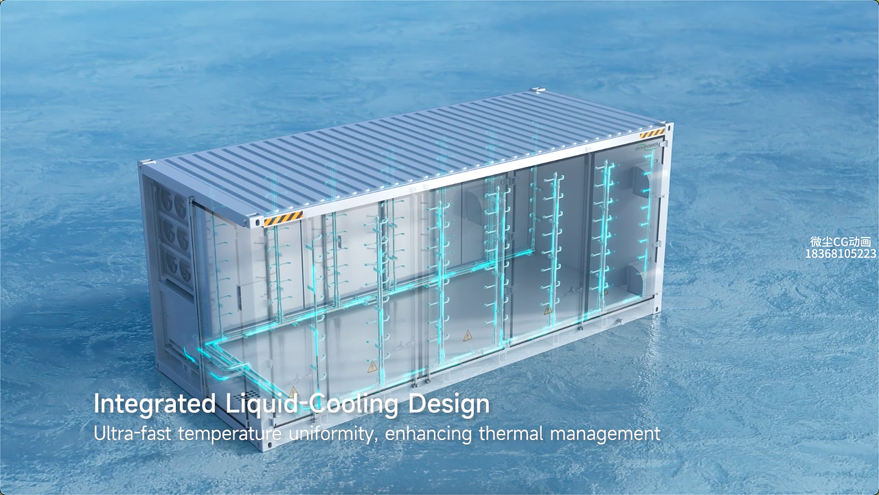 HYXiPOWER华昱欣智慧光储能源系统