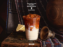 瑞幸咖啡｜融合内蒙古在地元素打造静物美学