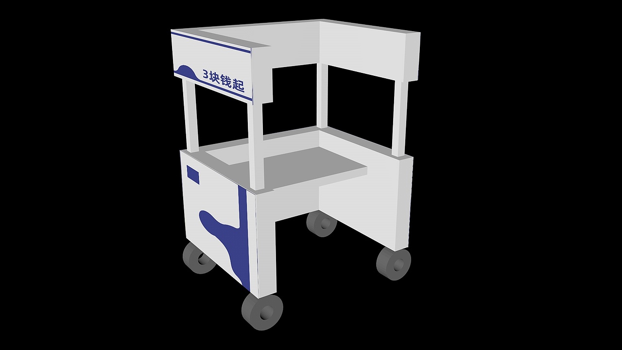 品牌策划-西瓜豆腐脑-推车效果图