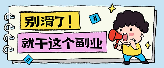 夸克网盘拉新要精准！抓住场景、内容和转化三个关键点