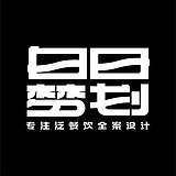 白日梦划策划设计的头像
