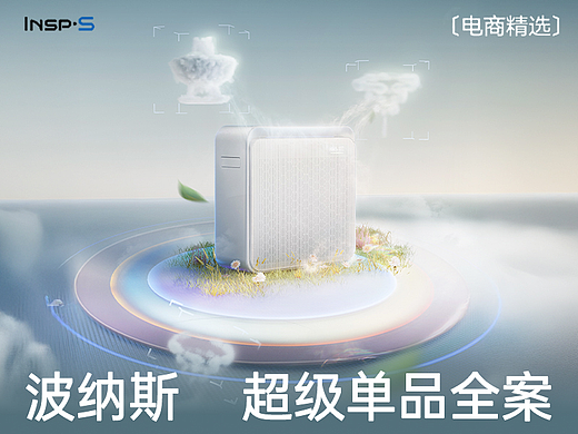 净化器x创意光谱丨V12/Crius丨单品系列丨视觉精选