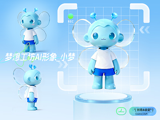【IP形象&表情包】互联网行业IP形象-蝴蝶效应_小梦