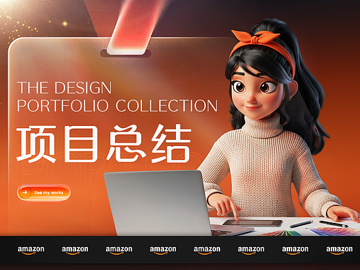 2024–2025亚马逊产品合集 丨高点击、高转化的视觉