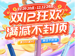 书写狂欢季 | 一套让你爱上写字的文具笔促销海报合集