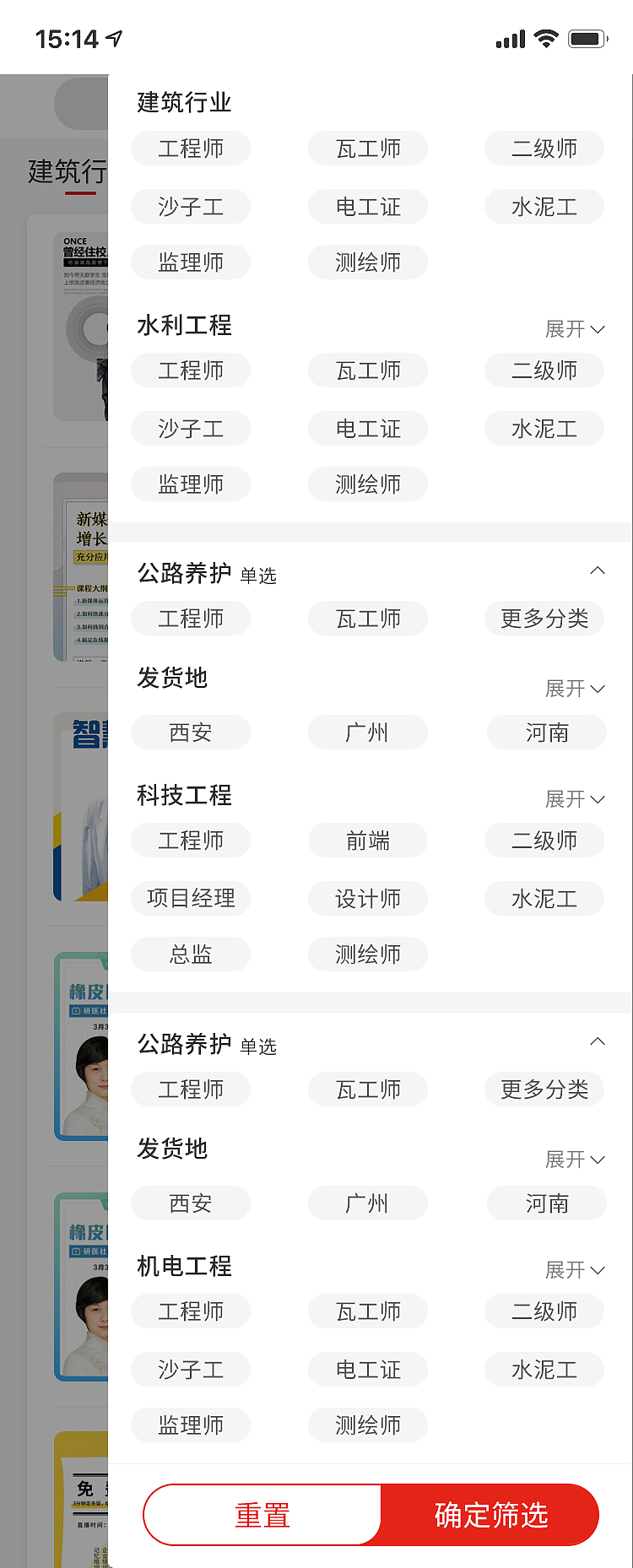 APP设计（图ZMzk4NTQyNjE2） - APP界面 - 站酷设计师小花花爱吃西瓜原创素材 - 站酷ZCOOL