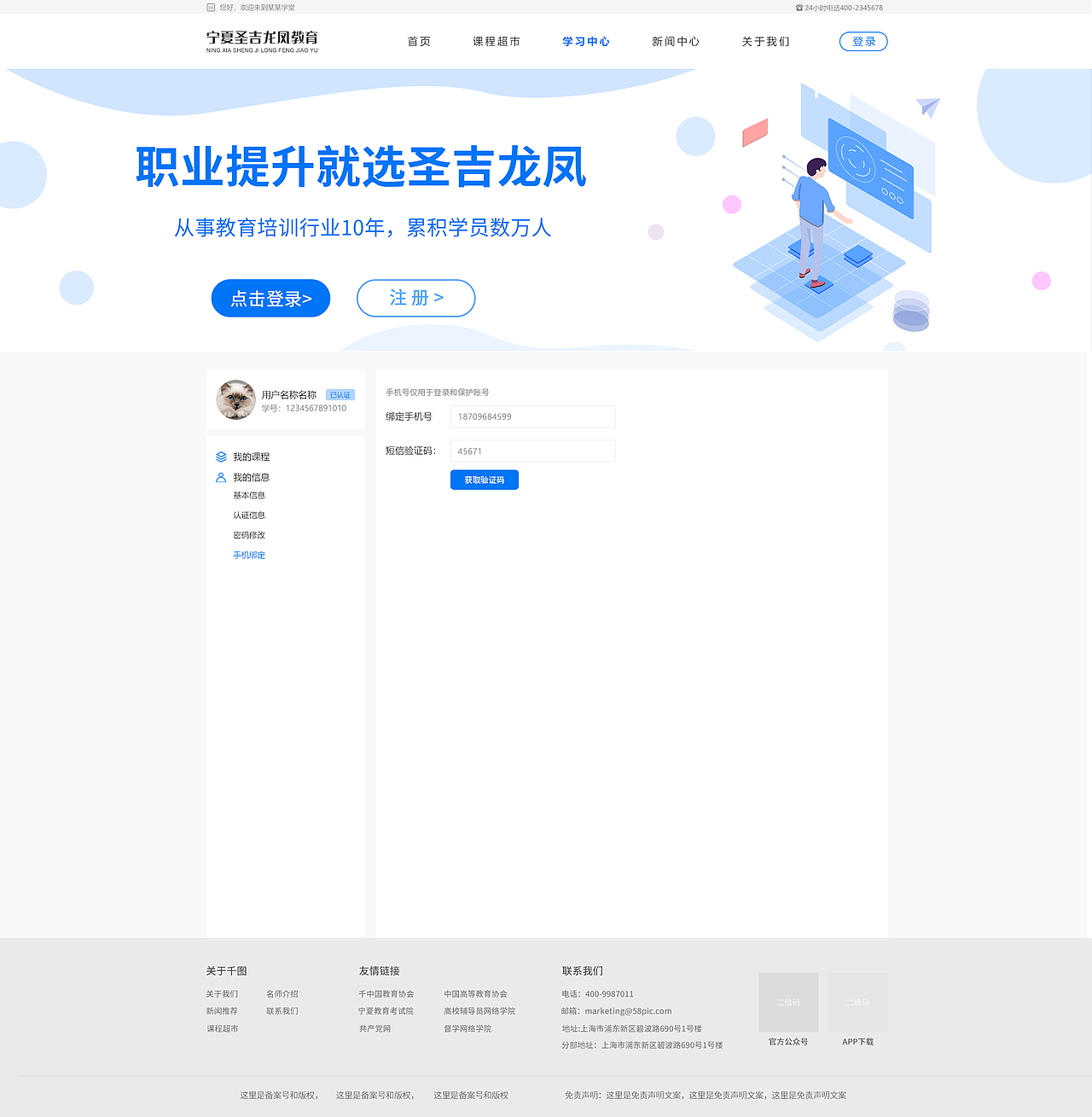 网站设计（图ZMzk4NTQyODEy） - 软件界面 - 站酷设计师小花花爱吃西瓜原创素材 - 站酷ZCOOL