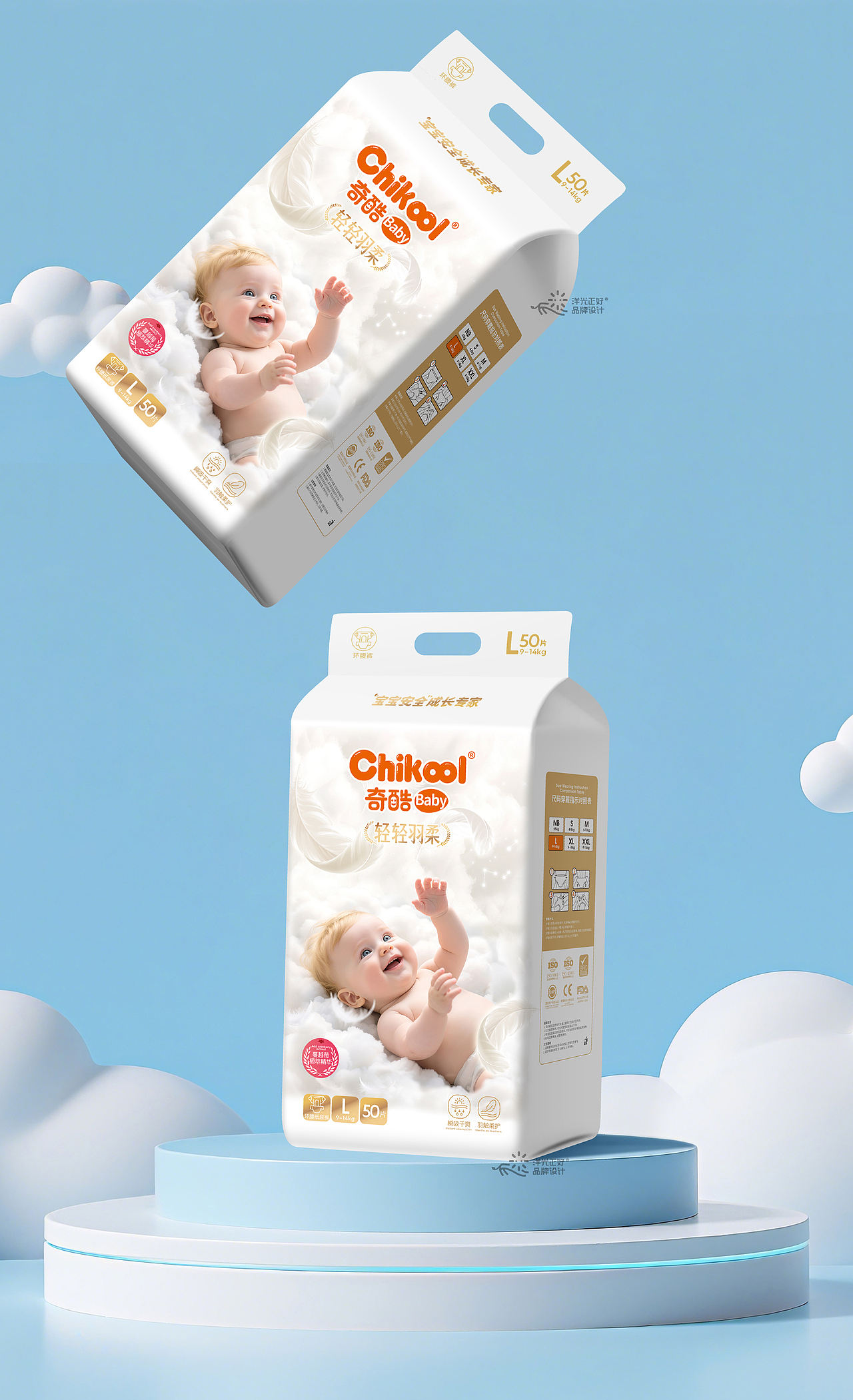 纸尿裤包装 包装设计 纸尿裤包装设计 母婴包装 母婴vi(图ZMzk4NTQzODA4) - 包装 - 站酷设计师郑昌洪品牌vi包装原创素材 - 站酷ZCOOL