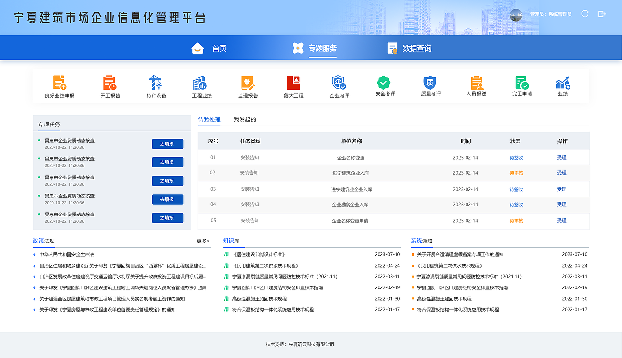 门户（图ZMzk4NTQ0MTA0） - 软件界面 - 站酷设计师小花花爱吃西瓜原创素材 - 站酷ZCOOL