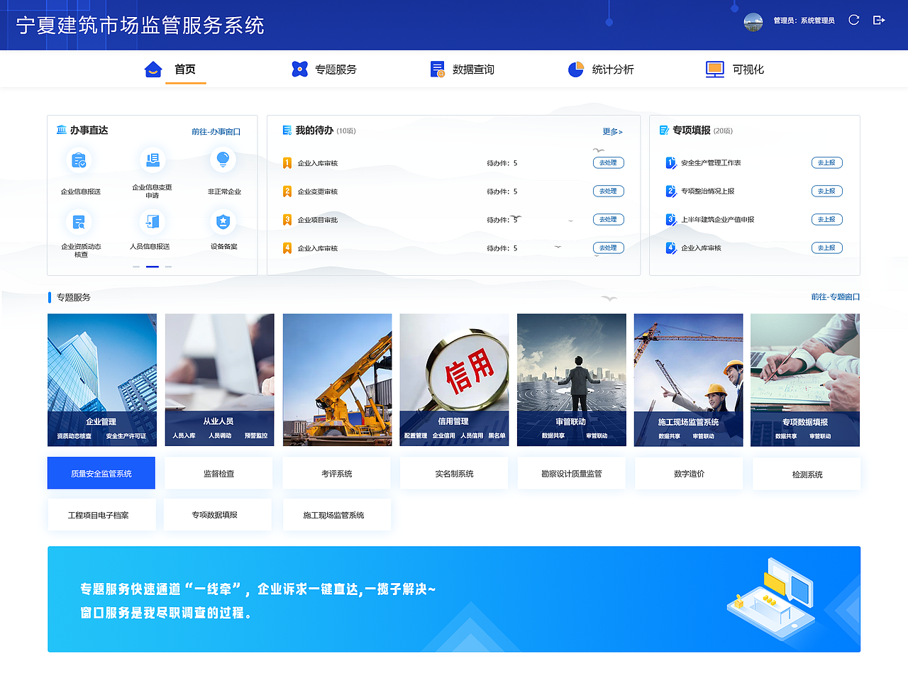 门户（图ZMzk4NTQ0MTA4） - 软件界面 - 站酷设计师小花花爱吃西瓜原创素材 - 站酷ZCOOL