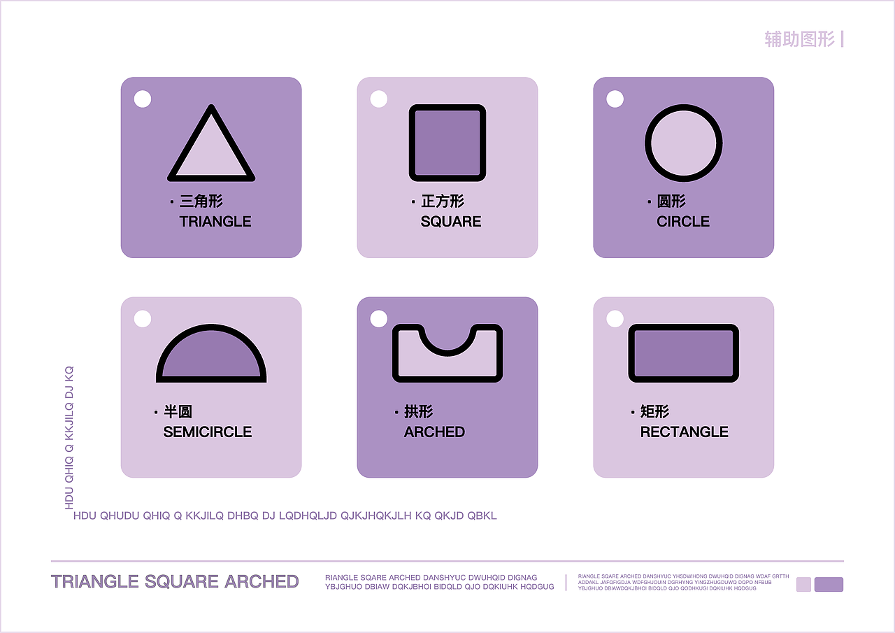 [又一块]品牌形象设计与衍生设计作品
