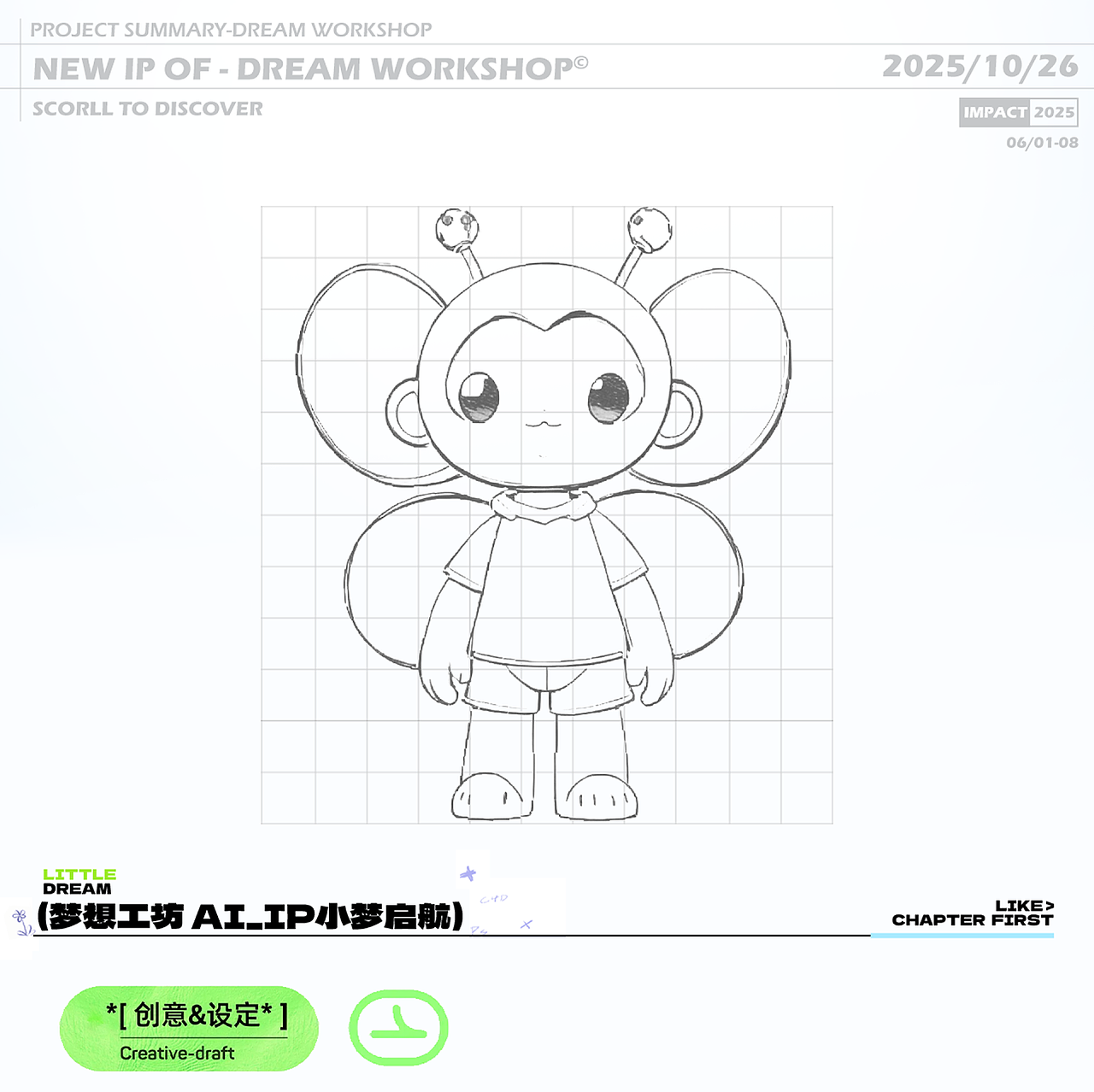 【IP形象&表情包】互联网行业IP形象-蝴蝶效应_小梦