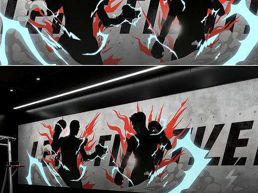 【墙面设计】格斗