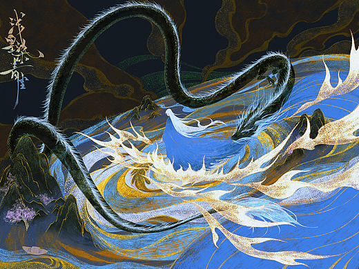 《有龙为伴》20251104