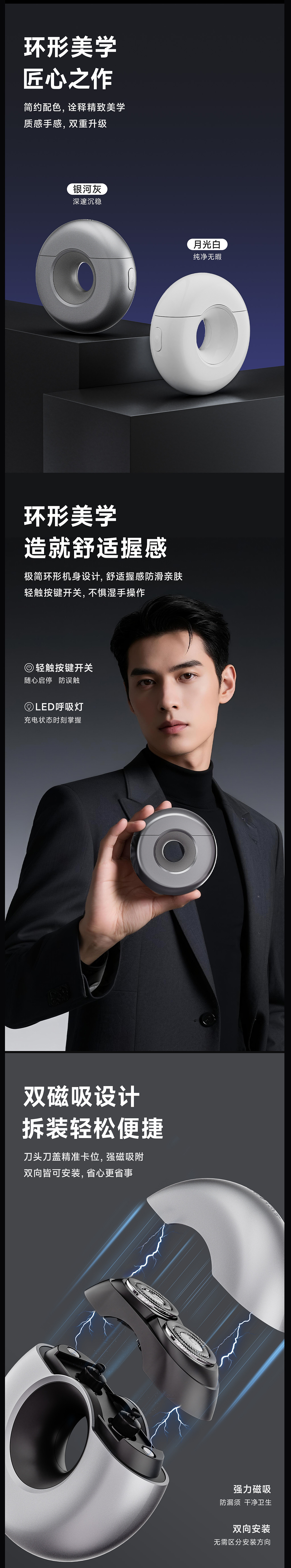 奔腾T003详情页分享（图ZMzk4NTQ1MzE2） - 生活用品 - 站酷设计师酷酷的不酷原创素材 - 站酷ZCOOL