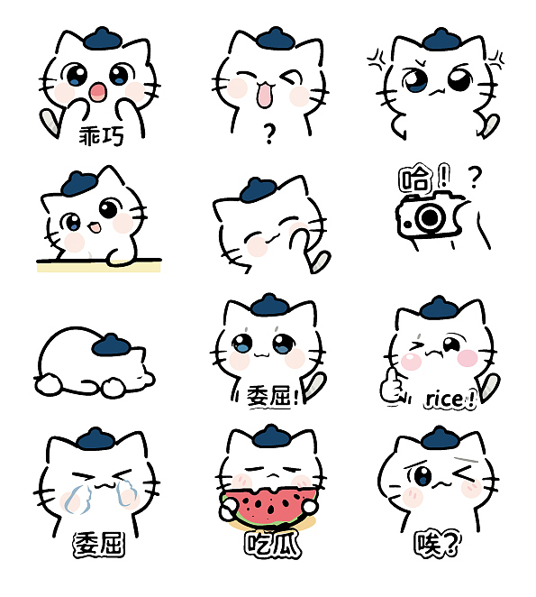 萌猫贴贴互动表情包