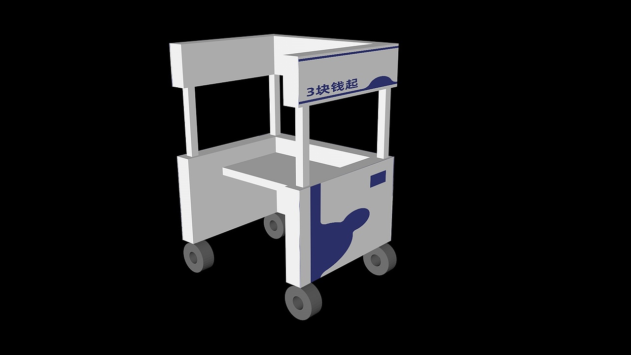 品牌策划-青瓜无字天书-推车效果图