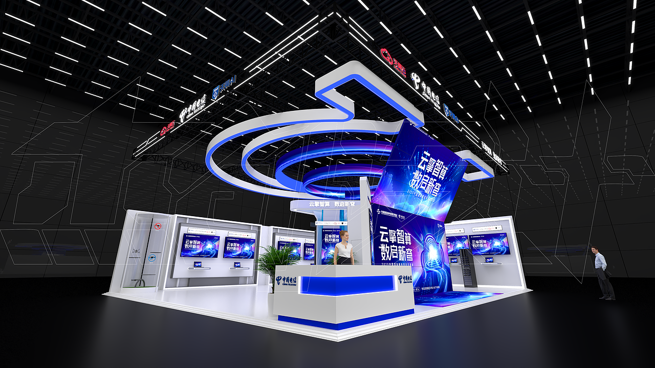 2025服贸会中国电信展台首钢园区