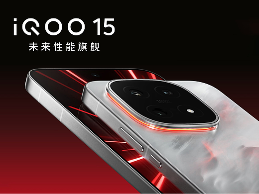 iQOO 15 KV / ViVO 发布会图素