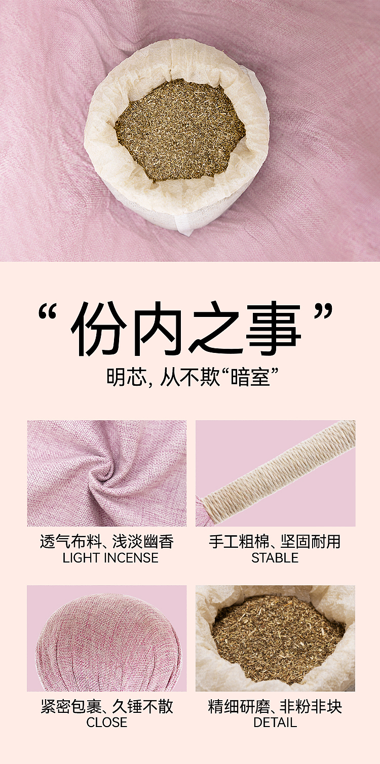 东方有方养生产品拍摄（图ZMzk4NTQ2OTgw） - 产品摄影 - 站酷设计师琦峰QIFENG原创素材 - 站酷ZCOOL