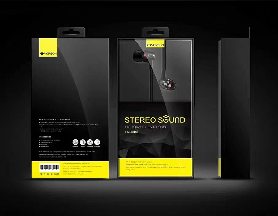 有线耳机包装设计