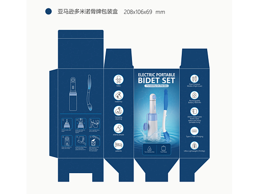 在亚马逊公司做的一些产品包装