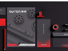 为谋 | 精密传动生产型企业 浙江索特传动品牌设计全案
