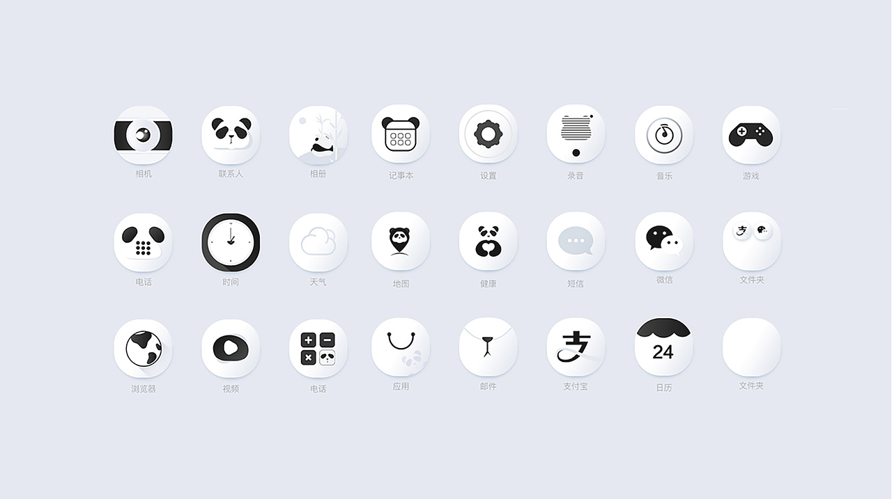 Panda主题图标设计