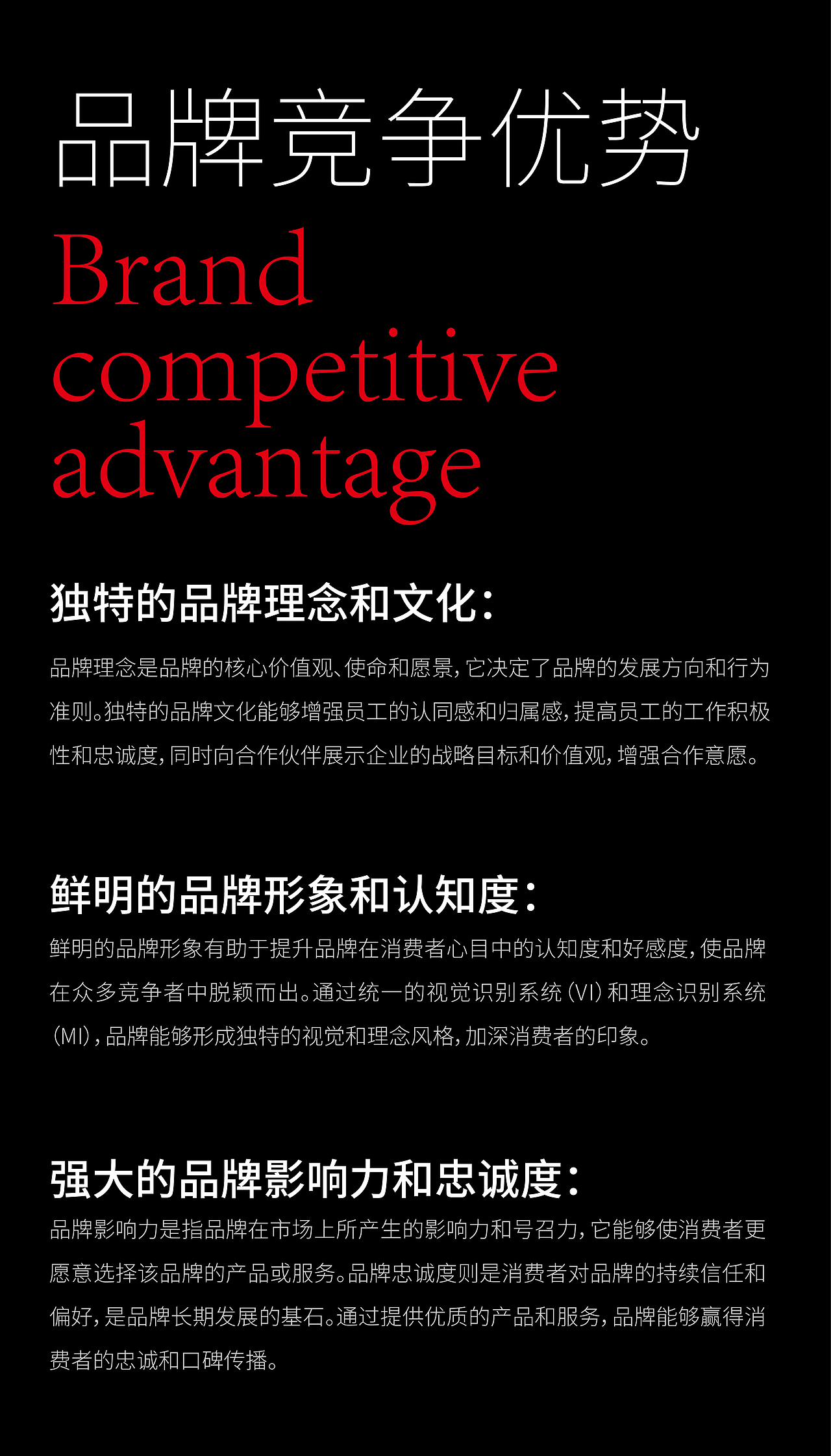 为谋 | 精密传动生产型企业 浙江索特传动品牌设计全案（图ZMzk4NTUwMDA0） - 品牌 - 站酷设计师为谋品牌设计原创素材 - 站酷ZCOOL